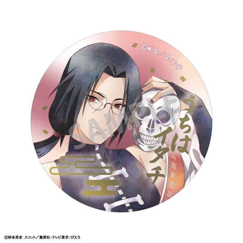 NARUTO-ナルト- 疾風伝 トレーディング箔押し缶バッジ 妖怪 カミアニ