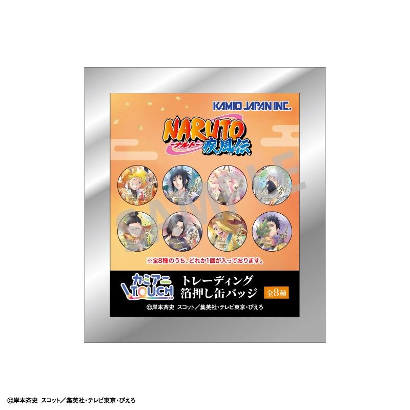 NARUTO-ナルト- 疾風伝 トレーディング箔押し缶バッジ 妖怪 カミアニ