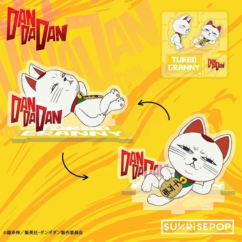 ダンダダン - アクリルスタンド03 - ターボババアA