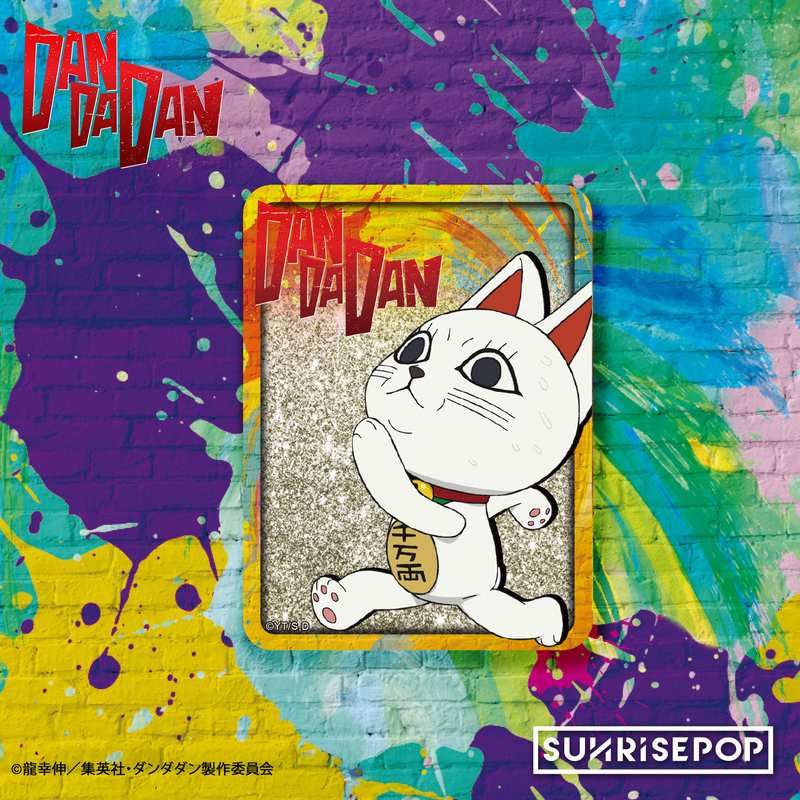 ダンダダン - アクリルブロック - ターボババア