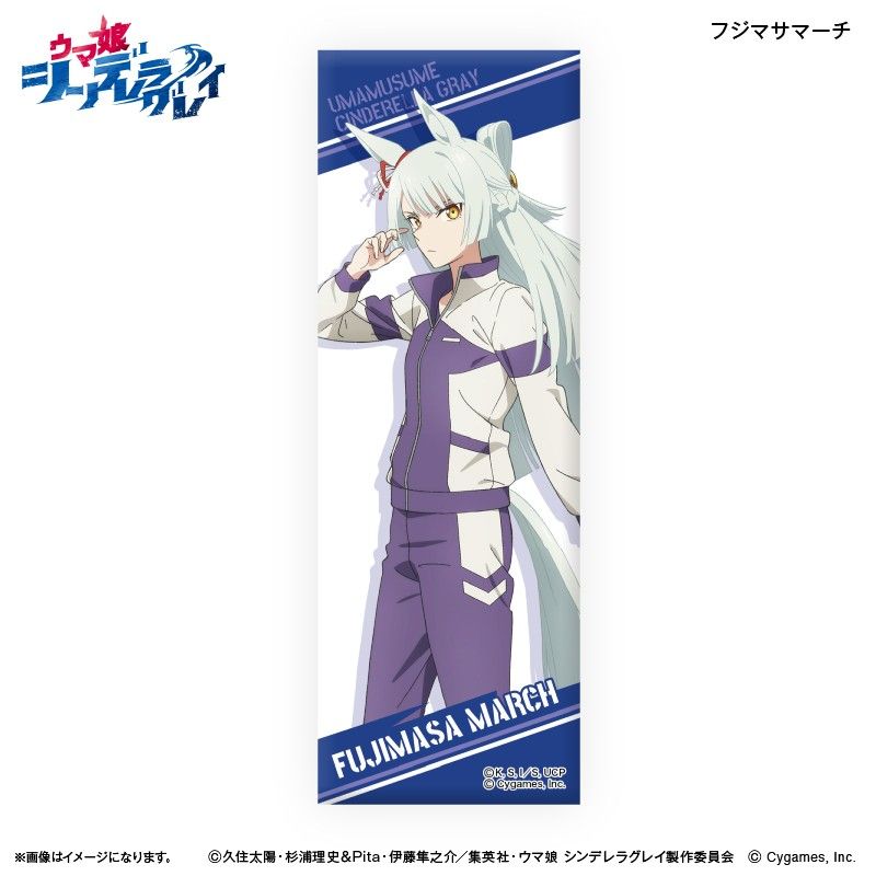 ウマ娘　シンデレラグレイ　聖蹄祭　メイド　缶バッジ　フジマサマーチ　42点 ウマ娘 シンデレラグレイ ロング缶バッジ フジマサマーチ｜アニメ