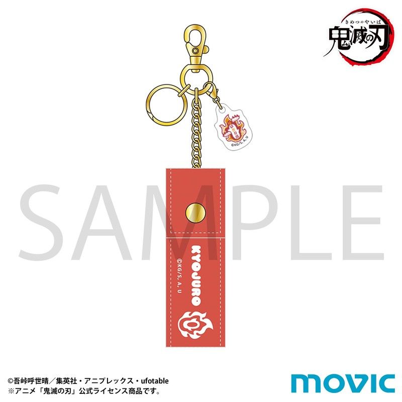 鬼滅の刃 リップケース 煉獄杏寿郎