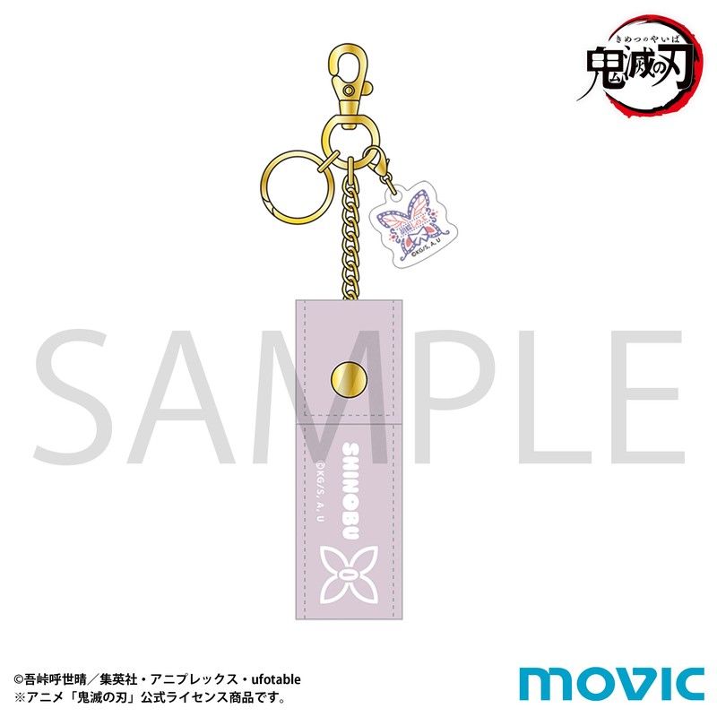 鬼滅の刃 リップケース 胡蝶しのぶ