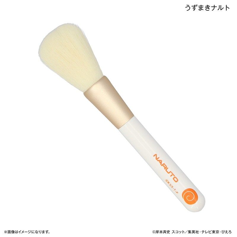 NARUTO-ナルト- 疾風伝 熊野筆 チークブラシ うずまきナルト