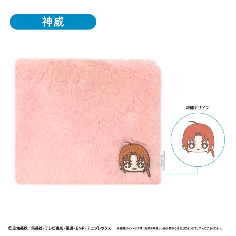 銀魂 ふかふかポーチ おすわりVer. 神威