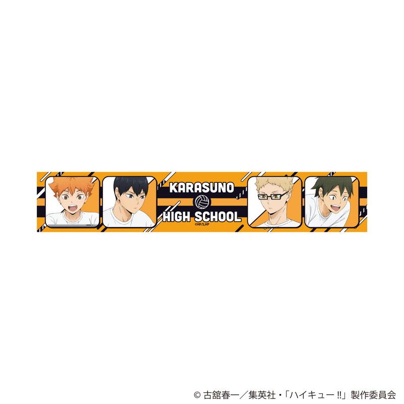 ハイキュー!! 描き下ろしマフラータオル 振り返りタイムVer. 烏野高校