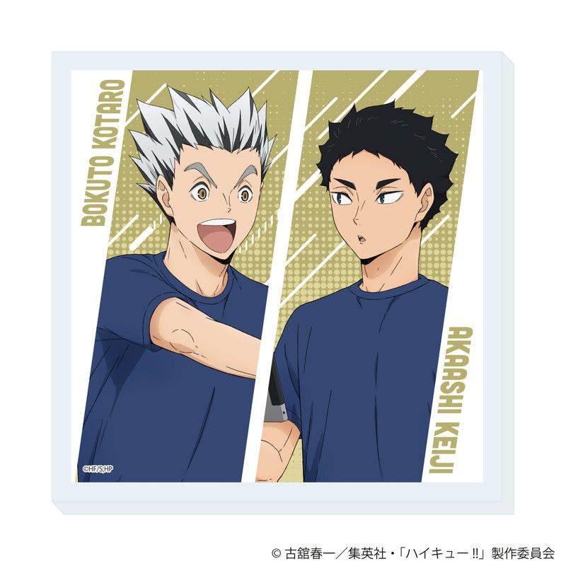 ハイキュー!! 描き下ろしアクリルコースター 振り返りタイムVer. 木兎光太郎・赤葦京治