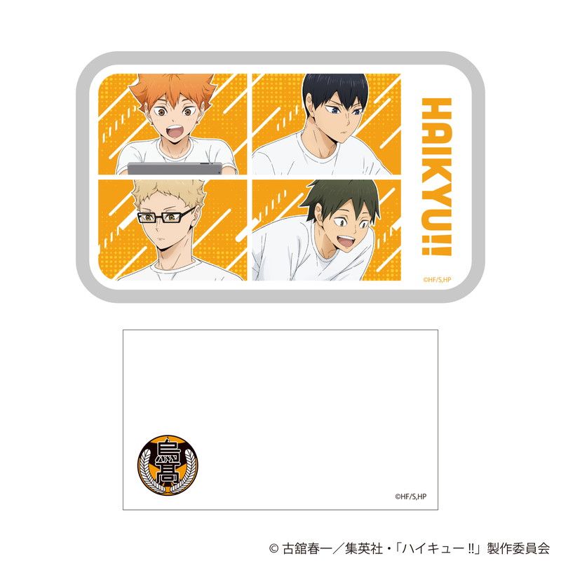 ハイキュー!! 描き下ろし付箋入り缶ケース 振り返りタイムVer. 烏野高校