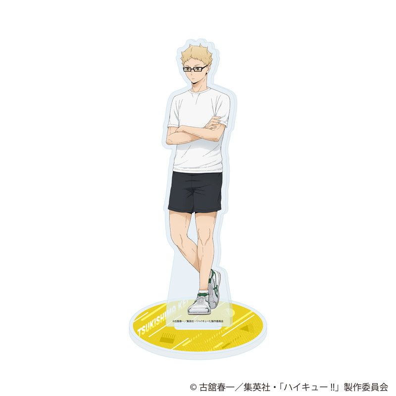 ハイキュー!! 描き下ろしアクリルスタンド 振り返りタイムVer. 月島 蛍