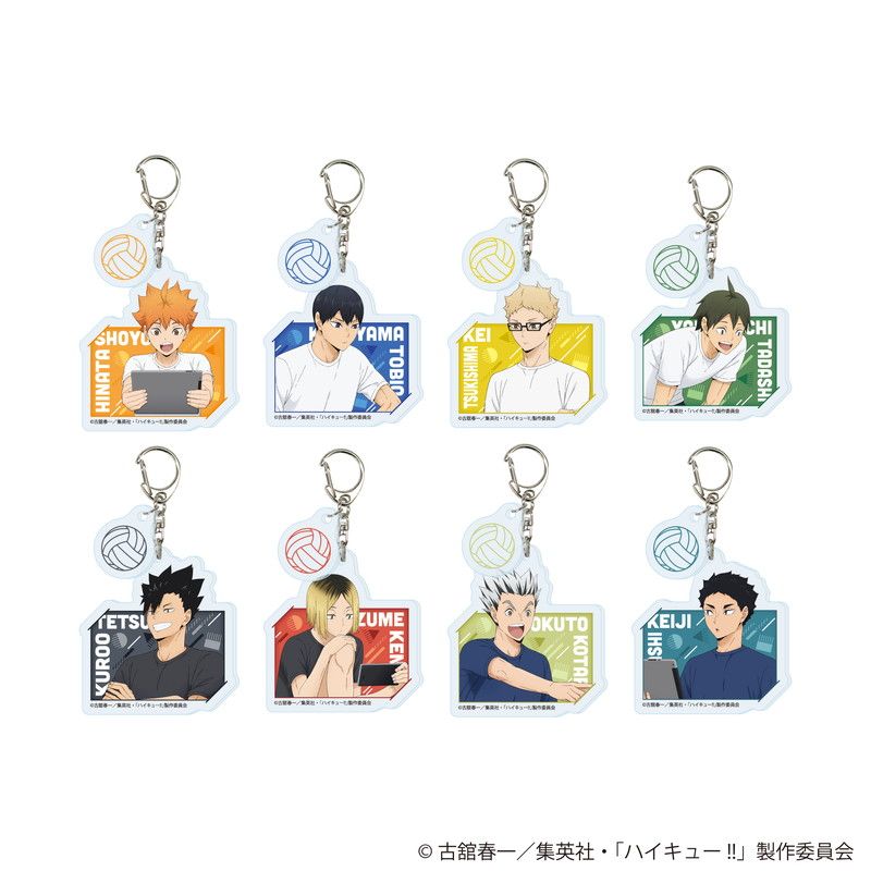 ハイキュー!! 描き下ろしトレーディングパーツ付きアクリルキーホルダー 振り返りタイムVer. 【全8種】ランダム1個