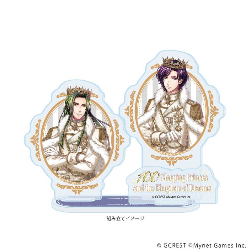 アクリルスタンドプレート「夢王国と眠れる100人の王子様」50/ジーク＆ライアン(公式イラスト)