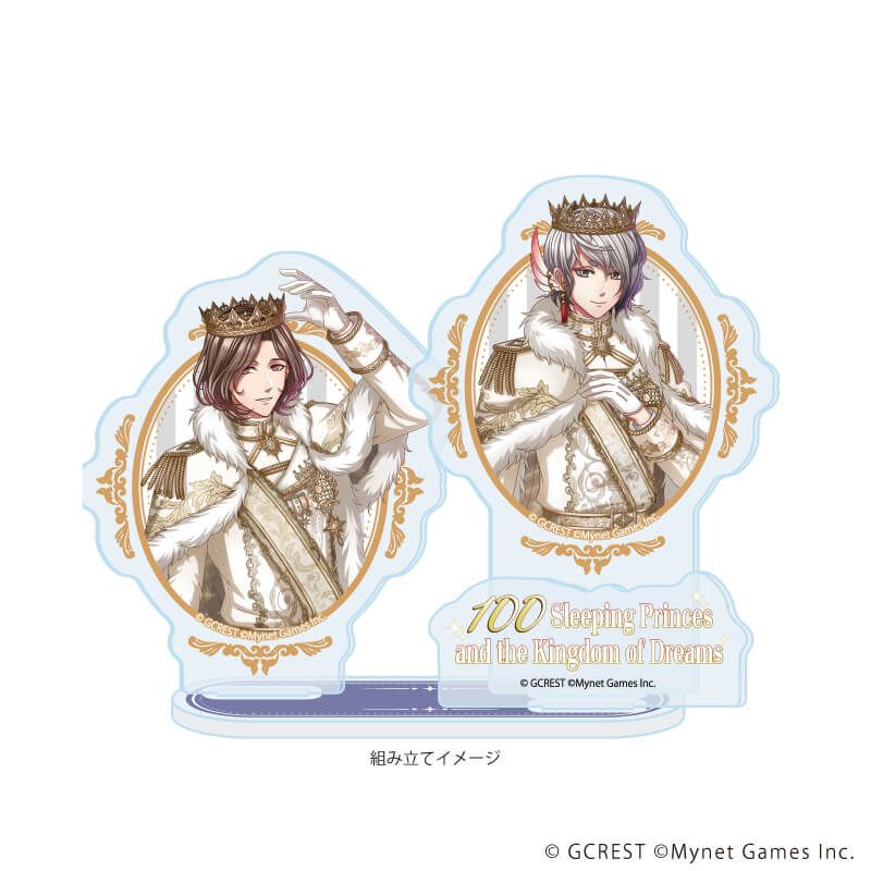 アクリルスタンドプレート「夢王国と眠れる100人の王子様」49/カノト＆コロレ(公式イラスト)