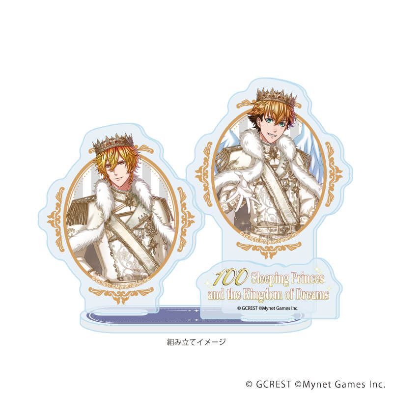 アクリルスタンドプレート「夢王国と眠れる100人の王子様」47/アディエル＆アポロ(公式イラスト)