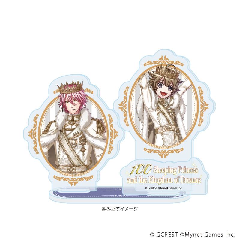 アクリルスタンドプレート「夢王国と眠れる100人の王子様」46/プロキオン＆ルルス(公式イラスト)