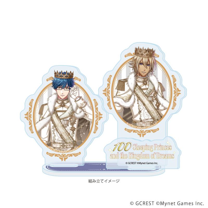 アクリルスタンドプレート「夢王国と眠れる100人の王子様」45/ハルディーン＆フォーマ(公式イラスト)