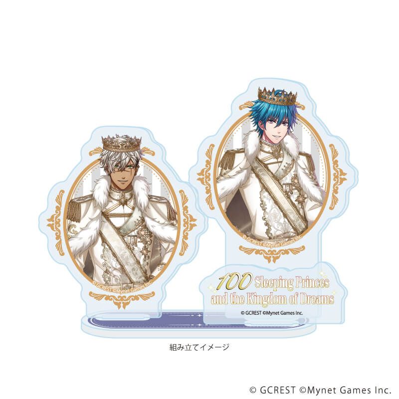 アクリルスタンドプレート「夢王国と眠れる100人の王子様」44/シリウス＆ダグラス(公式イラスト)