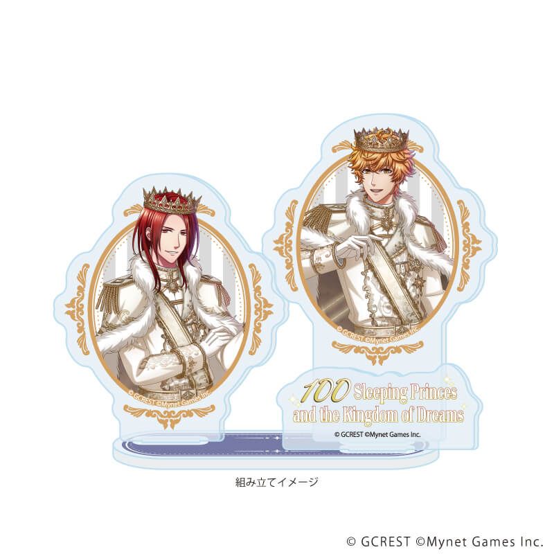 アクリルスタンドプレート「夢王国と眠れる100人の王子様」43/アルデバラン＆アンタレス(公式イラスト)