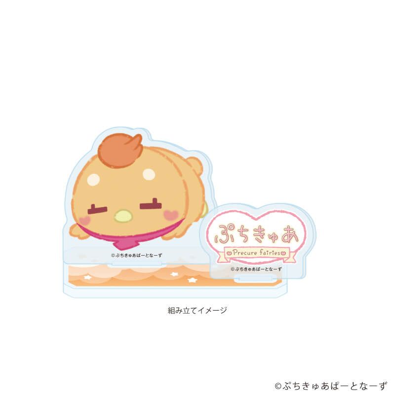 アクリルスタンドプレート「ぷちきゅあ〜Precure Fairies〜」10/ぷちきゅあつばさ(描き下ろしイラスト)