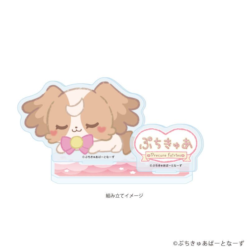 アクリルスタンドプレート「ぷちきゅあ〜Precure Fairies〜」03/ぷちきゅあこむぎ(描き下ろしイラスト)