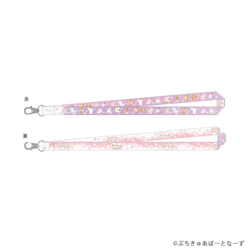 ネックストラップ「ぷちきゅあ〜Precure Fairies〜」01/集合デザイン(描き下ろしイラスト)