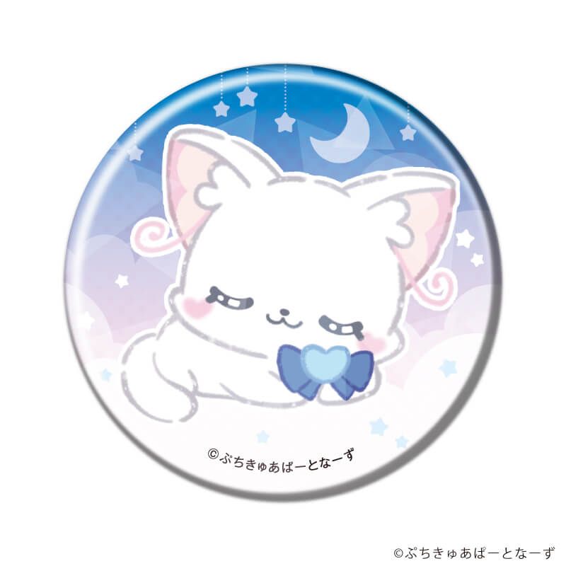 ホログラム缶バッジ(57mm)「ぷちきゅあ〜Precure Fairies〜」01