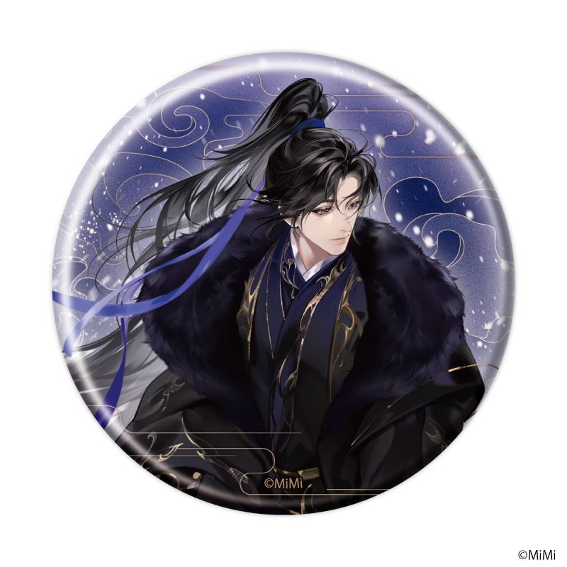 缶バッジ「二哈と彼の白猫師尊」03/コンプリートセット(全5種)(描き下ろしイラスト)