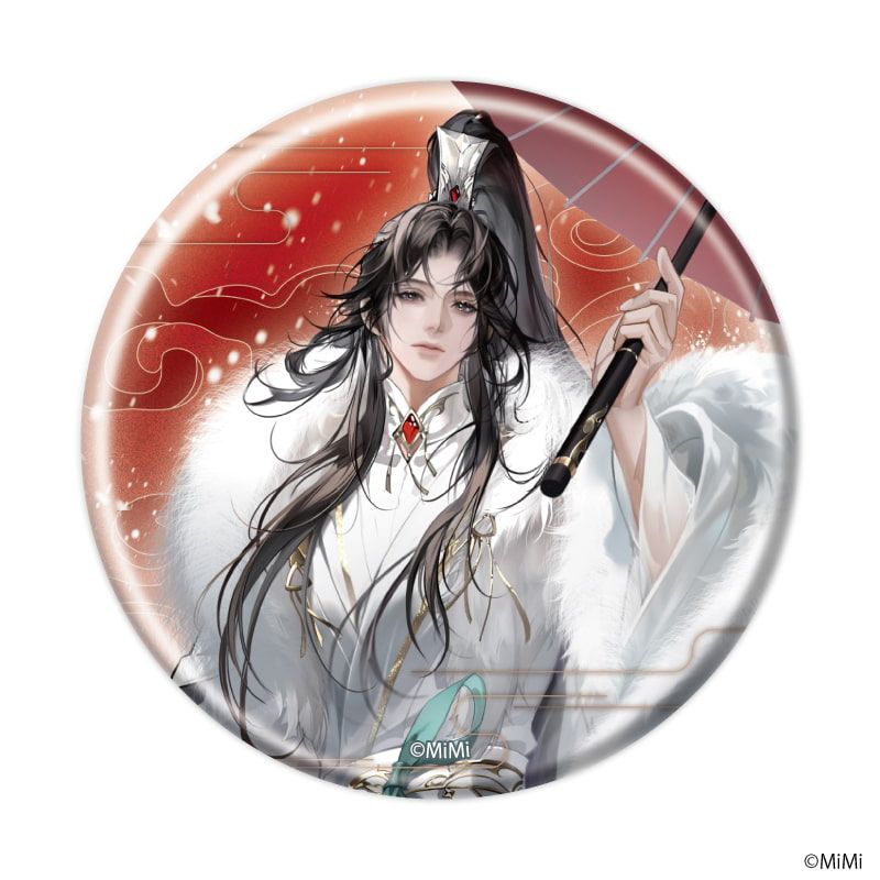 缶バッジ「二哈と彼の白猫師尊」03/ブラインド(5種)(描き下ろしイラスト)