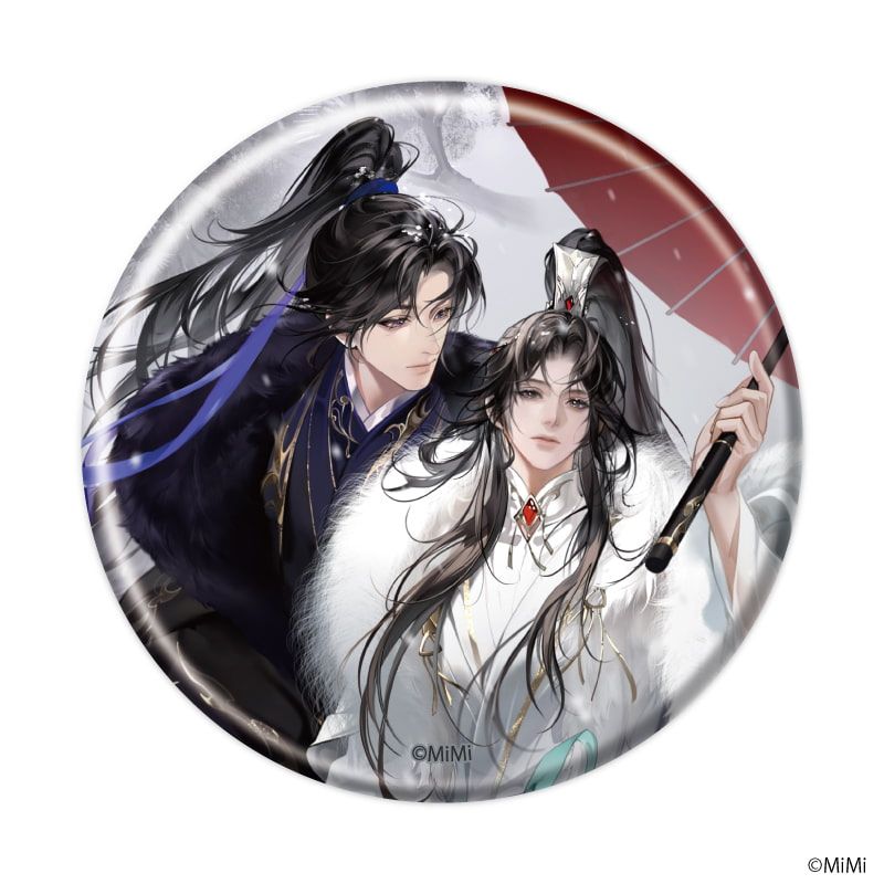 缶バッジ「二哈と彼の白猫師尊」03/ブラインド(5種)(描き下ろしイラスト)