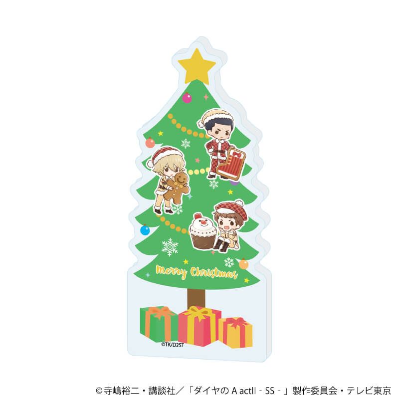 ミニアクリルブロック「TVアニメ『ダイヤのA actⅡ -Second Season-』」02/クリスマスver. ツリーモチーフ(グラフアートイラスト)
