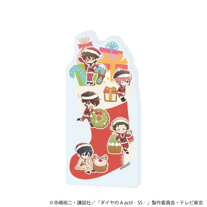 ミニアクリルブロック「TVアニメ『ダイヤのA actⅡ -Second Season-』」01/クリスマスver. 靴下モチーフ(グラフアートイラスト)