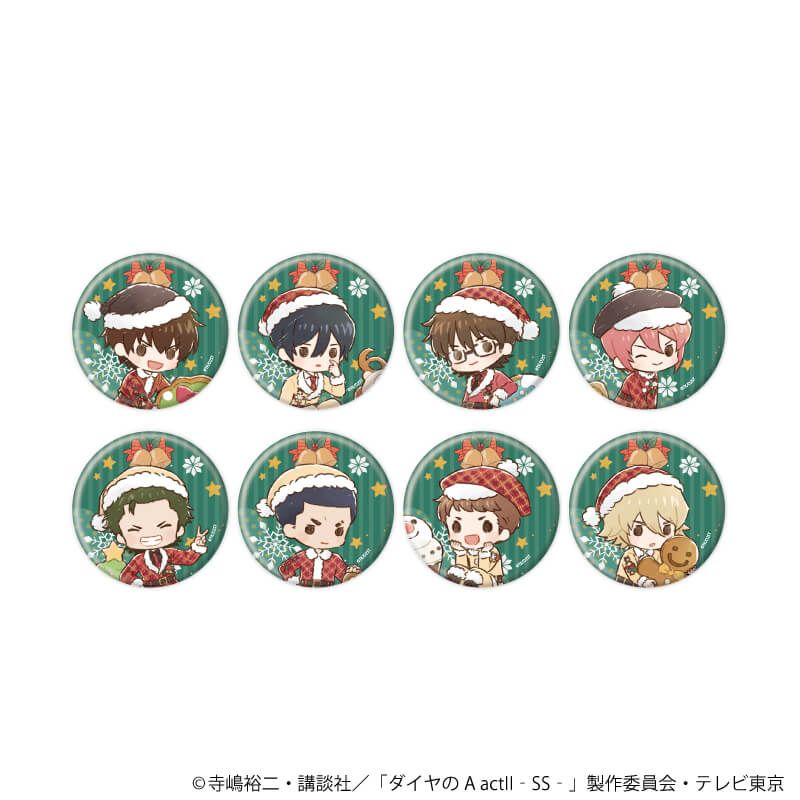 缶バッジ「TVアニメ『ダイヤのA actⅡ -Second Season-』」01/クリスマスver. コンプリートセット(全8種)(グラフアートイラスト)