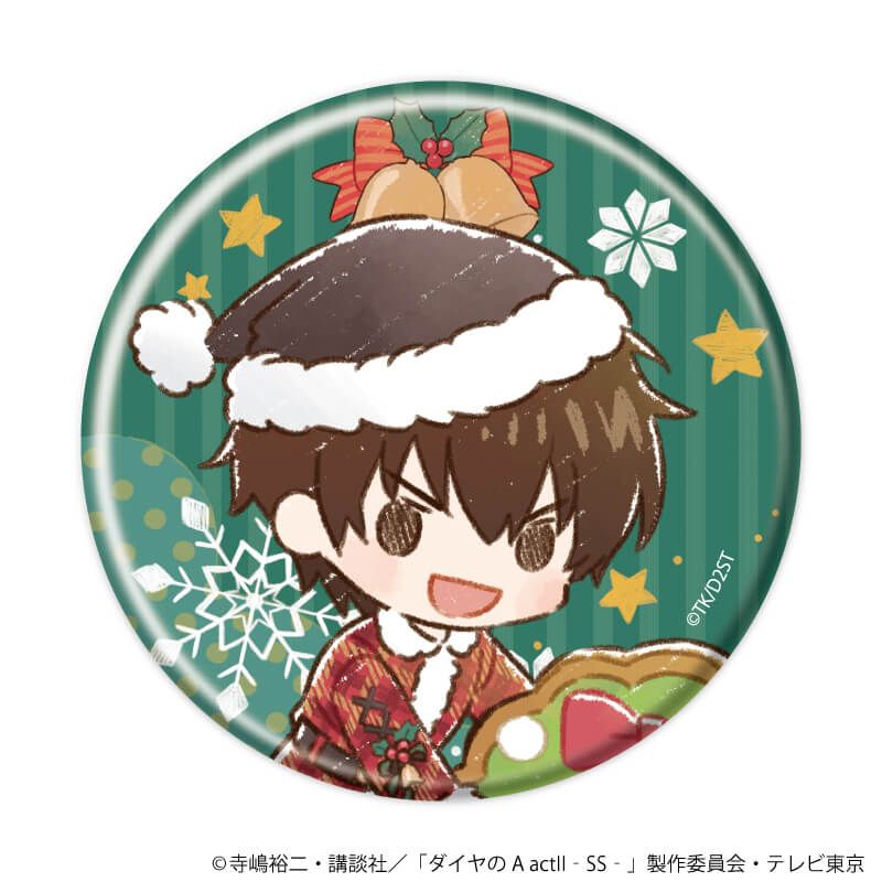 缶バッジ「TVアニメ『ダイヤのA actⅡ -Second Season-』」01/クリスマスver. コンプリートセット(全8種)(グラフアートイラスト)