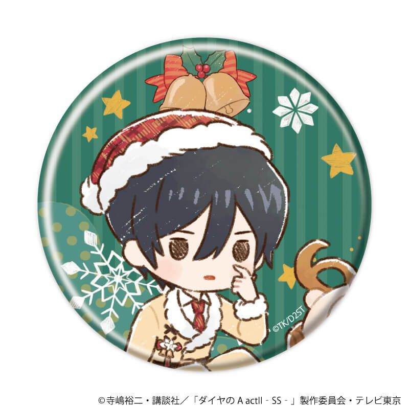 缶バッジ「TVアニメ『ダイヤのA actⅡ -Second Season-』」01/クリスマスver. コンプリートセット(全8種)(グラフアートイラスト)
