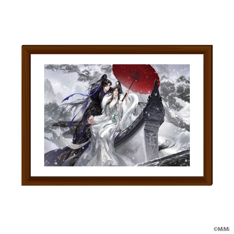 額縁入りプレミアム複製原画(L)「二哈と彼の白猫師尊」01/墨燃&楚晩寧(描き下ろしイラスト)