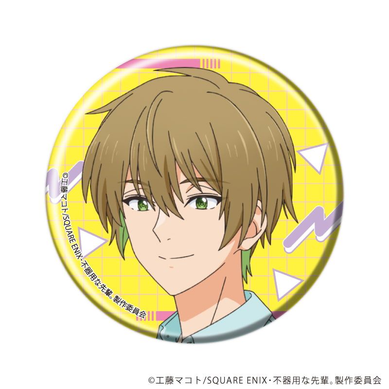 缶バッジ「TVアニメ「不器用な先輩。」」01/コンプリートセット(全5種)(公式イラスト)