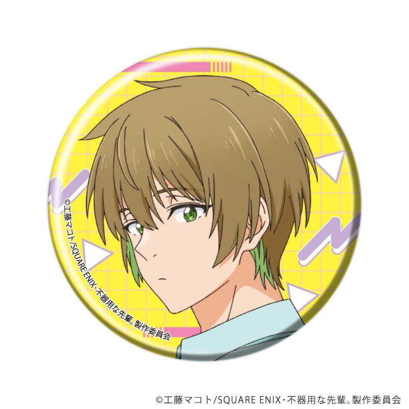 缶バッジ「TVアニメ「不器用な先輩。」」01/コンプリートセット(全5種)(公式イラスト)