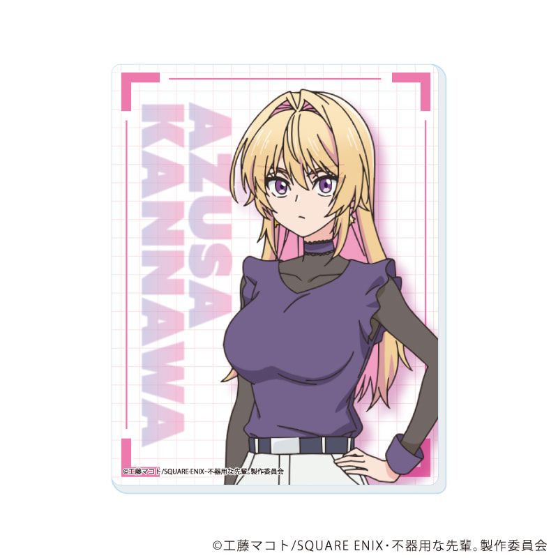 アクリルカード「TVアニメ「不器用な先輩。」」02/ブラインド(5種)(公式イラスト)