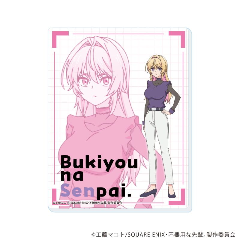 アクリルカード「TVアニメ「不器用な先輩。」」02/ブラインド(5種)(公式イラスト)