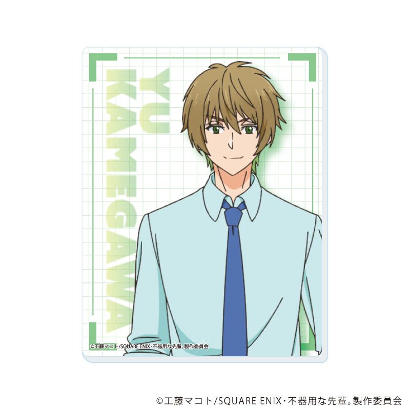 アクリルカード「TVアニメ「不器用な先輩。」」02/ブラインド(5種)(公式イラスト)