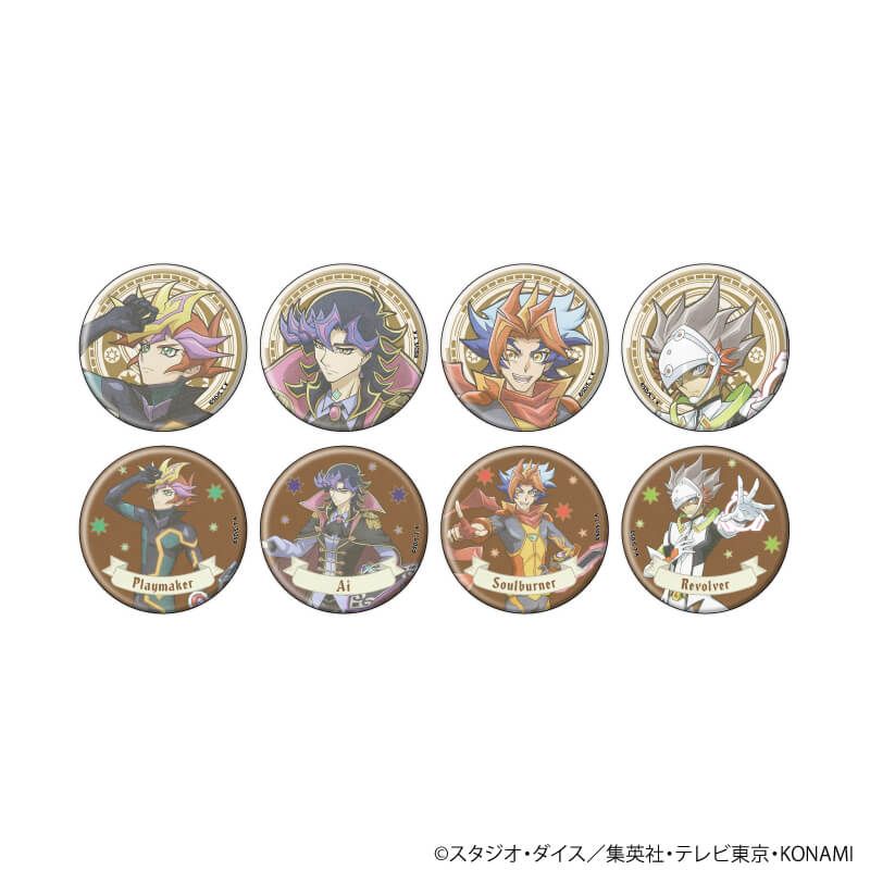 缶バッジ「遊☆戯☆王VRAINS」13/コンプリートセット(全8種)(ANTRAITEイラスト)