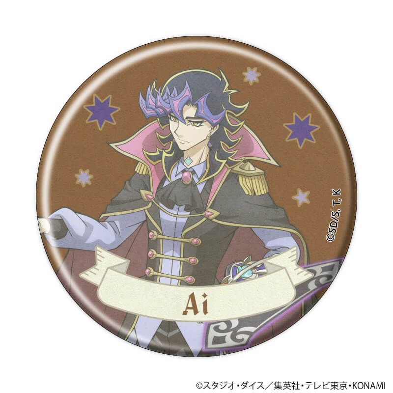 缶バッジ「遊☆戯☆王VRAINS」13/コンプリートセット(全8種)(ANTRAITEイラスト)