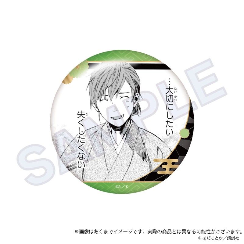 ノラガミ コレクション缶バッジ Vol.2 兆麻｜アニメ