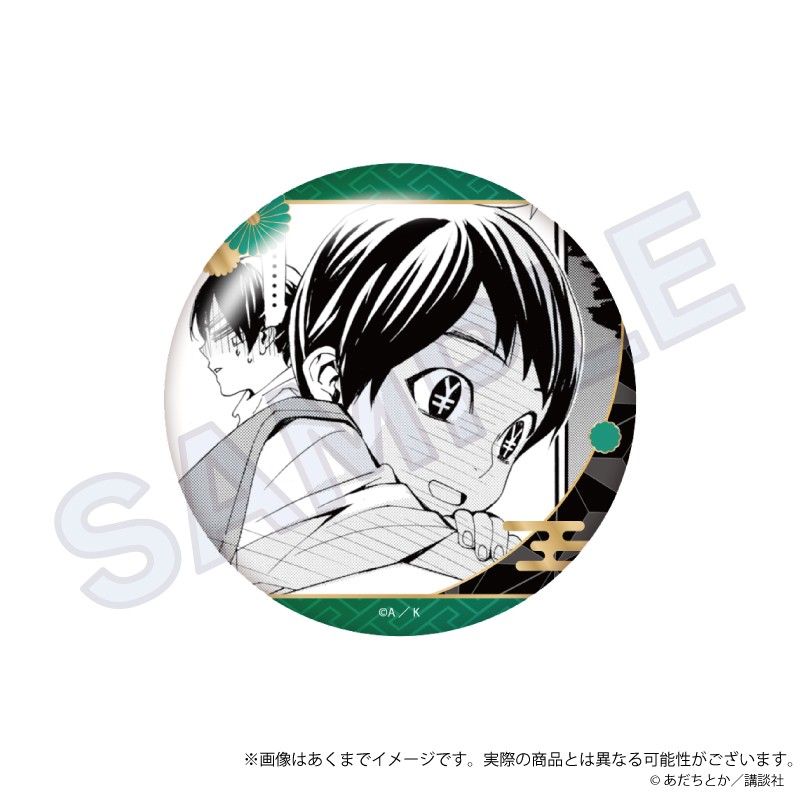 ノラガミ コレクション缶バッジ Vol.2 恵比寿｜アニメ・キャラクター