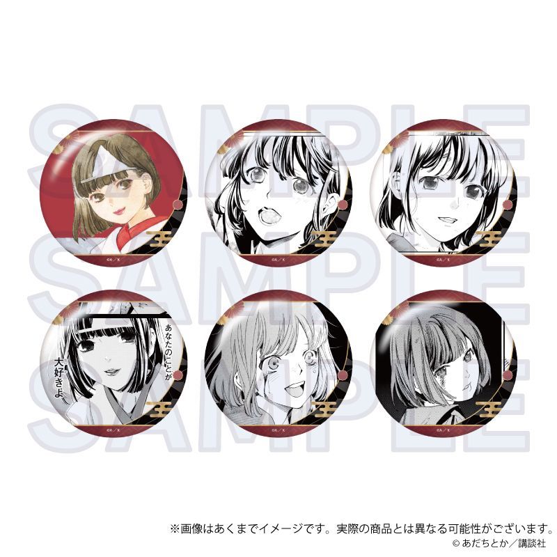 ノラガミ コレクション缶バッジ Vol.2 野良