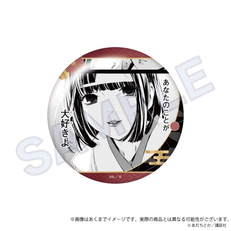 ノラガミ コレクション缶バッジ Vol.2 野良｜アニメ・キャラクター