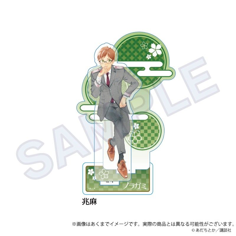 ノラガミ 夜ト 兆麻 購入特典 有償特典 アクリルスタンド ノラガミ 夜ト 兆麻 購入特典 有償特典 アクリルスタンド ノラガミ 夜