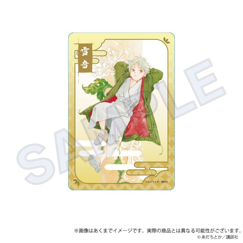 ノラガミ トレーディングクリアポストカード｜アニメ・キャラクター