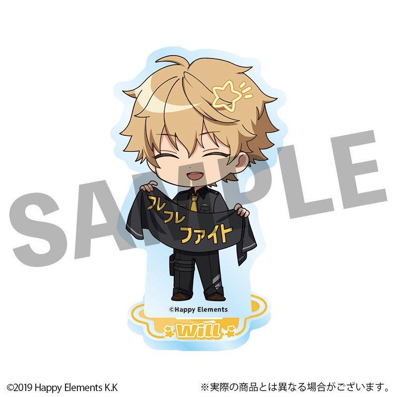 エリオスライジングヒーローズ フレフレンズアクリルスタンド ウィル・スプラウト