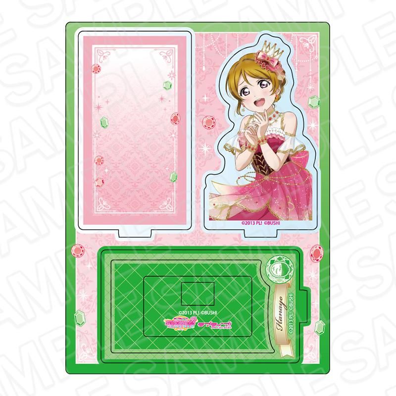 ラブライブ! レイヤーアクリルスタンド 小泉花陽 ブリリアントジュエリーVer.