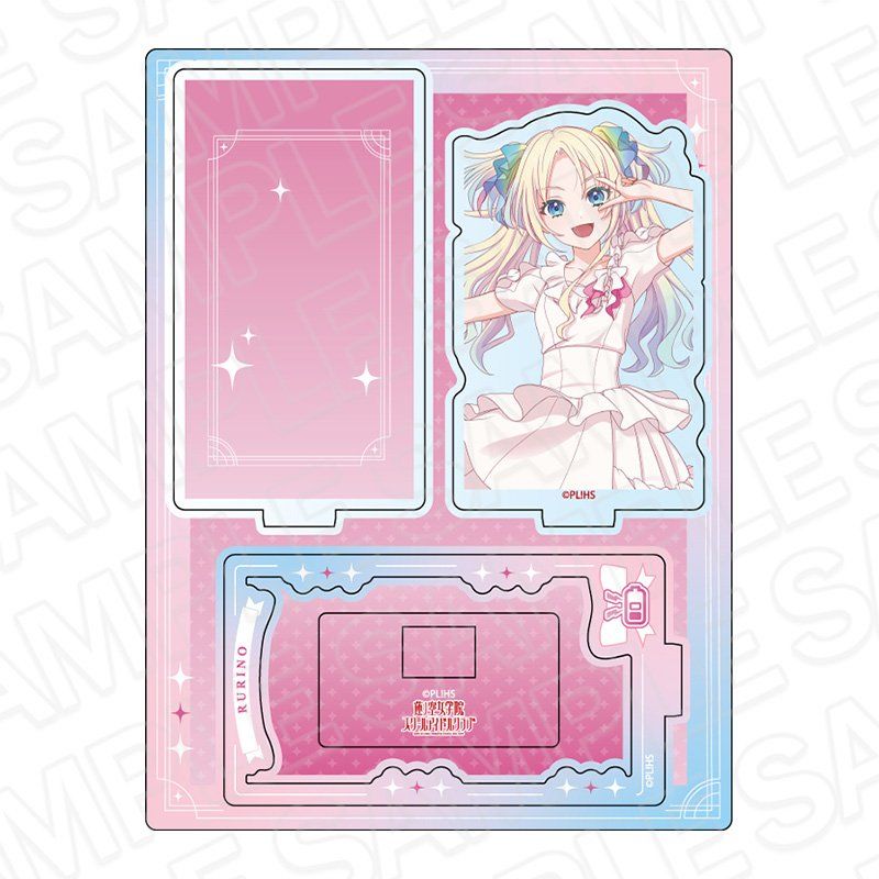 ラブライブ!蓮ノ空女学院スクールアイドルクラブ レイヤーアクリルスタンド 大沢瑠璃乃 ノヴァホワイトVer.